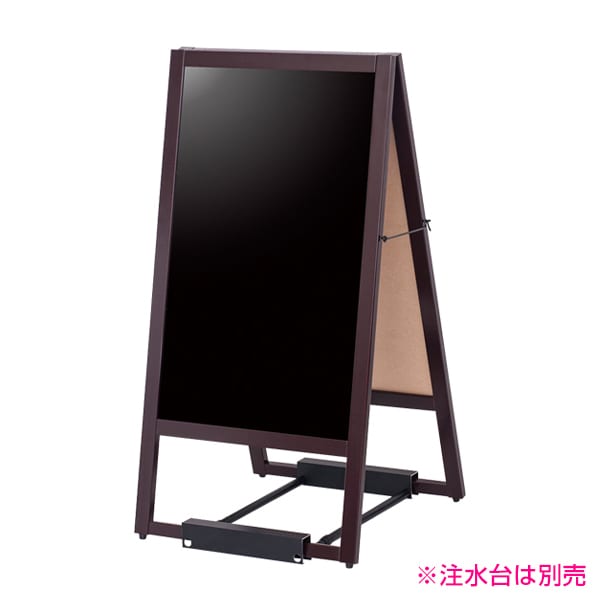 友屋 A型マーカーボード カスタム 両面 ブラウン 42992 1台(ご注文単位1台)【直送品】
