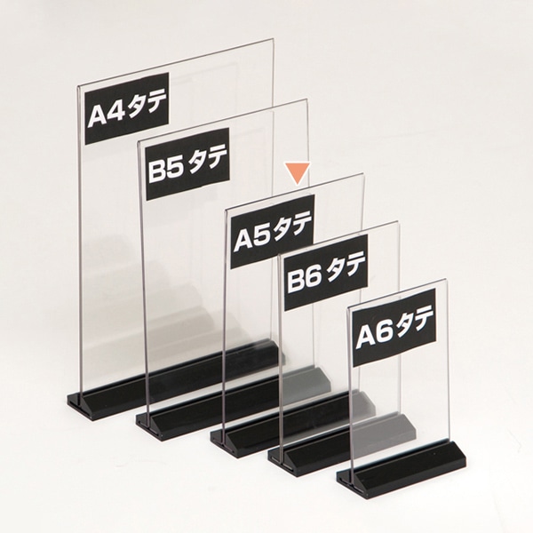 友屋 アーバン T型POP立 A5タテ ブラック台座 54750A5T 1個（ご注文単位2個）【直送品】