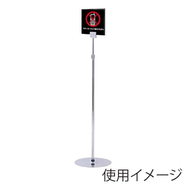 友屋 サインスタンド TSS-12 プラティSタイプ 33539 1台（ご注文単位1台）【直送品】