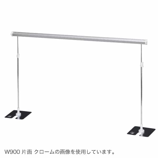 友屋 レール式POPスタンド W1200mm 片面 クローム 33831CRM 1セット(ご注文単位1セット)【直送品】