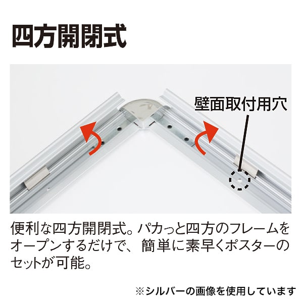 友屋 MGライトパネルカスタム 屋内外 A1 ブラック 56118-A1 1個(ご注文単位1個)【直送品】