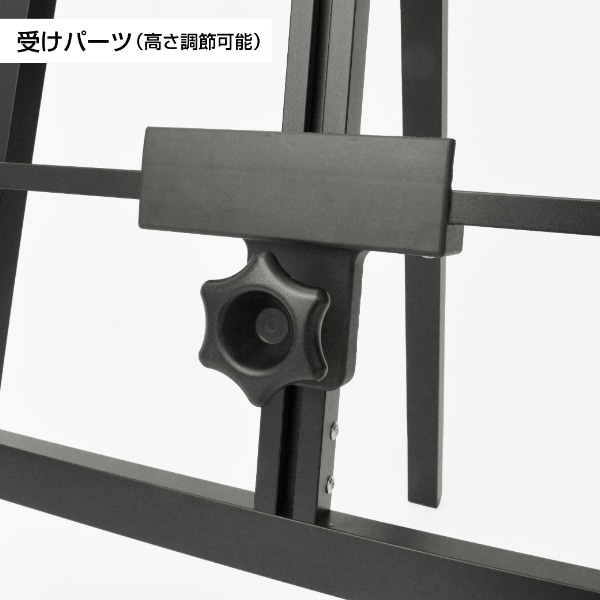 友屋 TPSアルミイーゼル TPS-140 ブラック 55667-1B 1台(ご注文単位1台)【直送品】