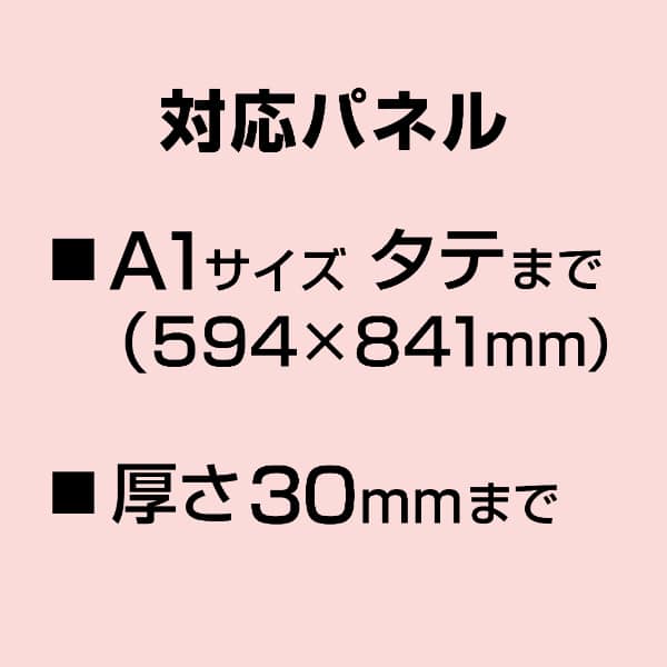 友屋 TPSアルミイーゼル TPS-140 ブラック 55667-1B 1台(ご注文単位1台)【直送品】