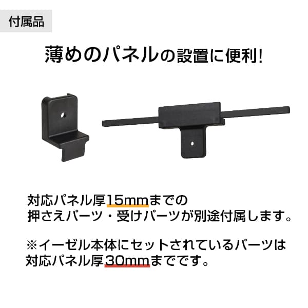 友屋 TPSアルミイーゼル TPS-140 ブラック 55667-1B 1台(ご注文単位1台)【直送品】