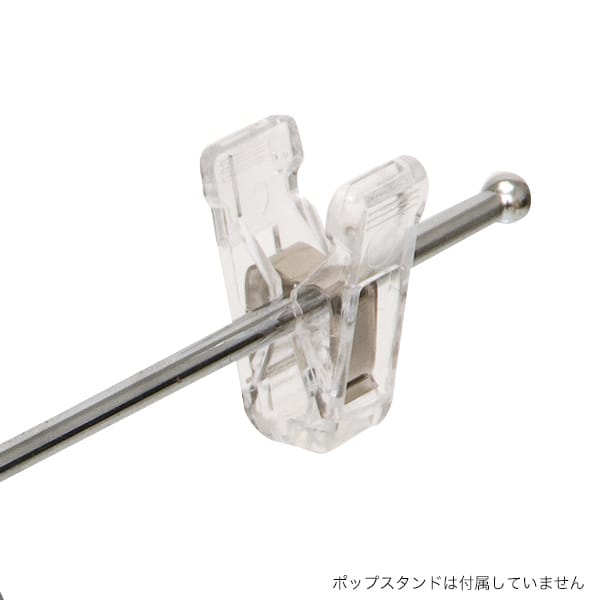 友屋 フロアースタンド用共通クリップ 透明 39401*** 1個(ご注文単位1個)【直送品】