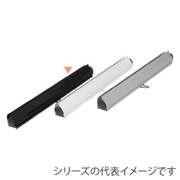 友屋 ロイヤルロールスクリーンバナー W1200 ブラック 55337-2B 1台（ご注文単位1台）【直送品】