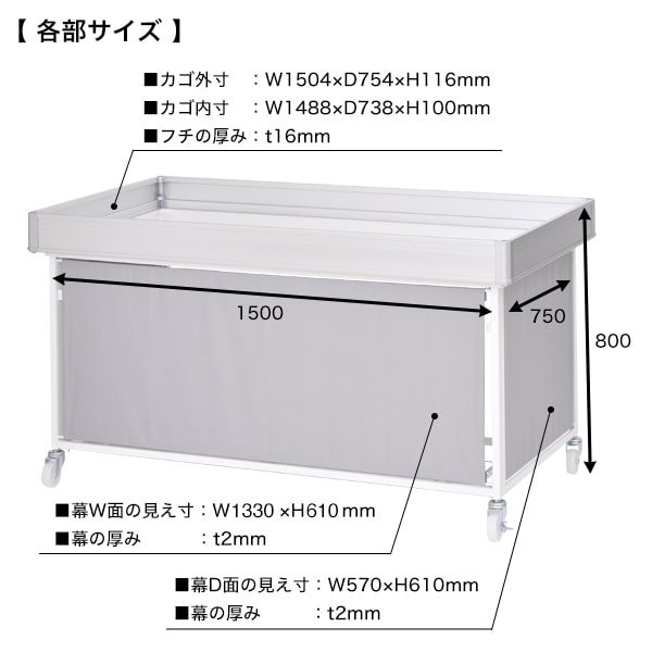 友屋 折りたたみ平台ワゴン W1500mm 56962*** 1台(ご注文単位1台)【直送品】