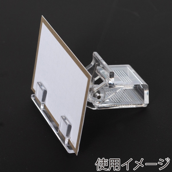 友屋 ユニクリップ 大 56704-3* 1個(ご注文単位30個)【直送品】