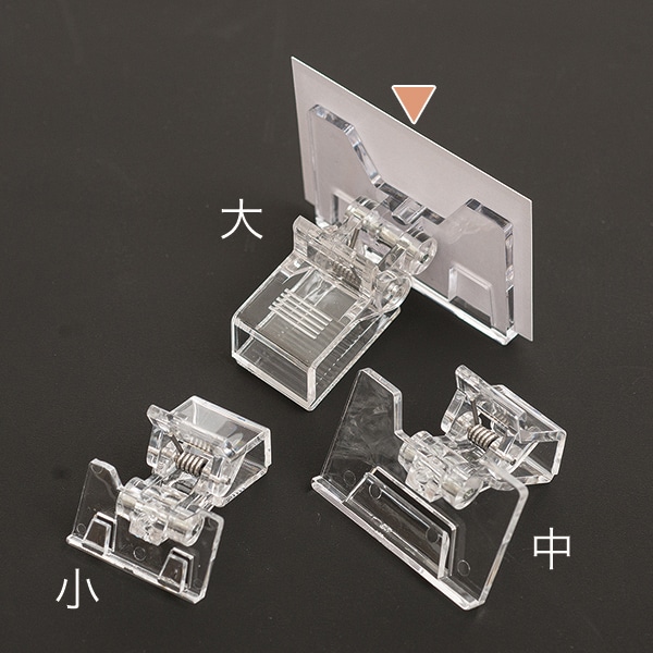 友屋 ユニクリップ 大 56704-3* 1個(ご注文単位30個)【直送品】