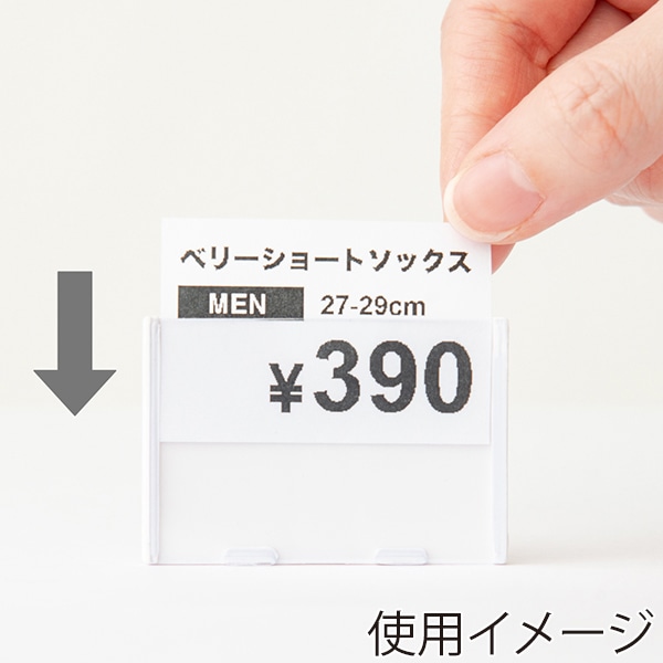 友屋 カードホルダー 6mmフック用 大 40474-2* 1個(ご注文単位1個)【直送品】