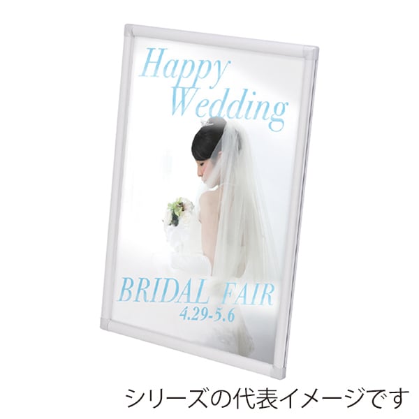 友屋 メディアグリップ屋内 A2 MG-25S シルバー 60186A2S 1枚（ご注文単位1枚）【直送品】
