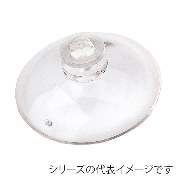 友屋 吸着盤 横溝タイプ φ35mm 50個入 22643P35 1パック（ご注文単位1パック）【直送品】