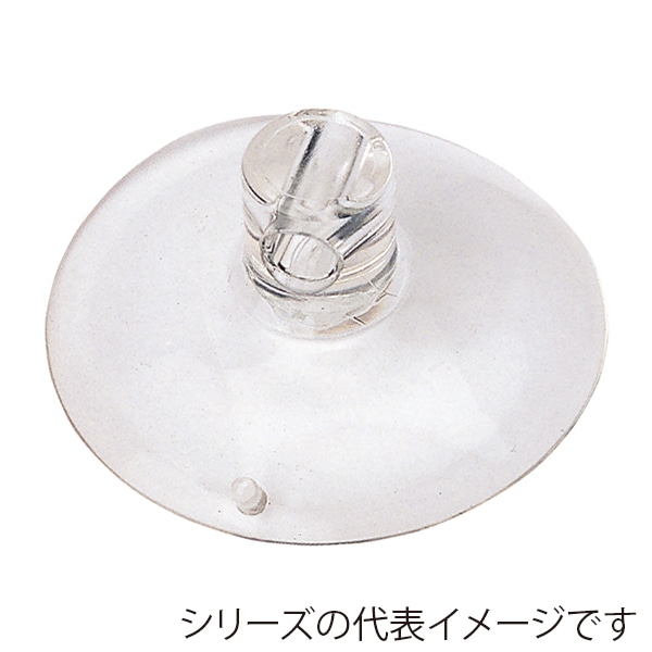 友屋 吸着盤 横穴タイプ φ30mm 50個入 22641P30 1パック（ご注文単位1パック）【直送品】