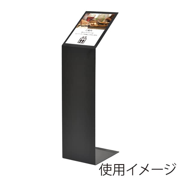 友屋 ライティングスペックスタンド A4縦 ブラック 61635-01 1台（ご注文単位1台）【直送品】
