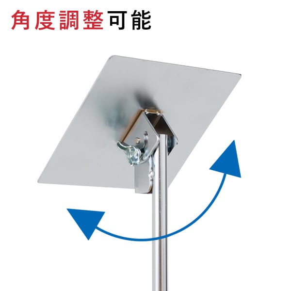 友屋 発泡貼り込み式 卓上スタンドS クローム 61741-01 1台（ご注文単位1台）【直送品】