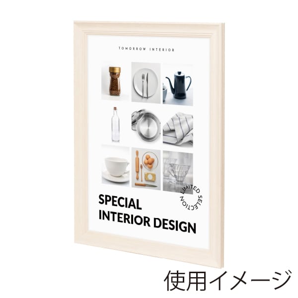 友屋 NYワイドメディアフレーム B1 ホワイト 62040B1W 1枚(ご注文単位1枚)【直送品】