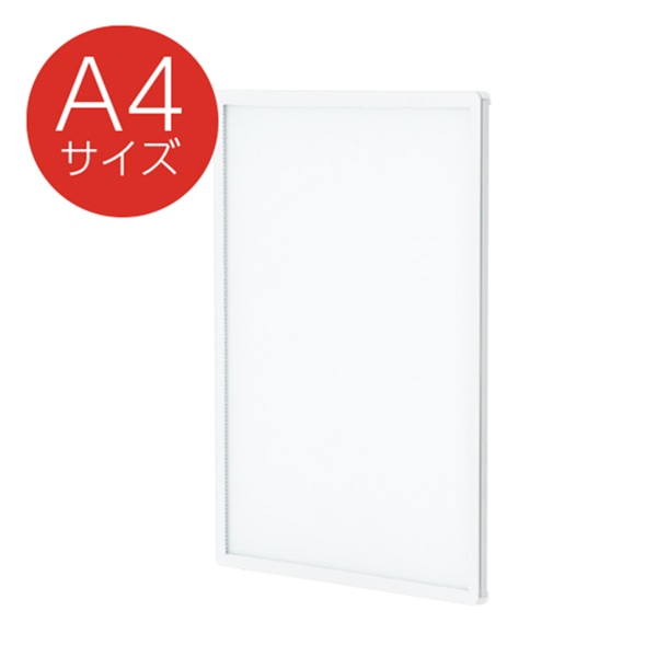 友屋 LEDパネル　ウルトラスリムライトパネル A4　ホワイト 62250A4W 1台（ご注文単位1台）【直送品】