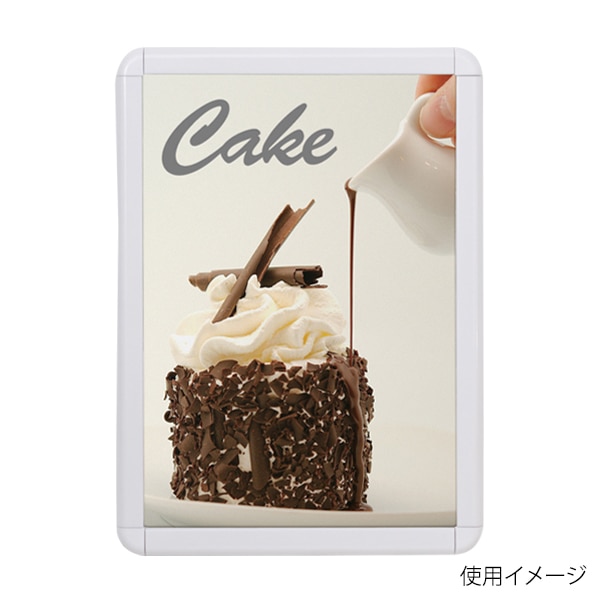 ホワイト