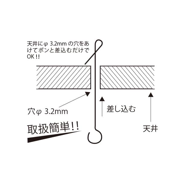友屋 ヒートンロット棒 ラクラクタイプ C450 10本入 62818-03 1セット（ご注文単位1セット）【直送品】
