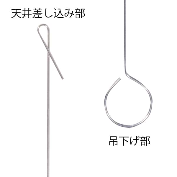 友屋 ヒートンロット棒 ラクラクタイプ C450 10本入 62818-03 1セット（ご注文単位1セット）【直送品】