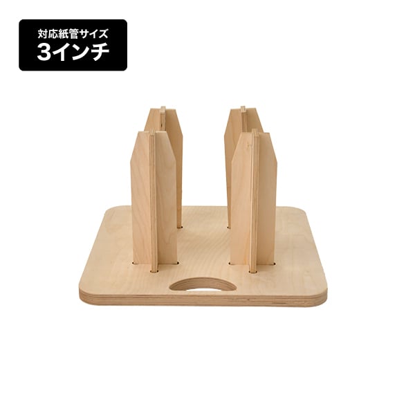 友屋 メディアストックスタンド 3インチ用 4本 63003-02 1台(ご注文単位1台)【直送品】