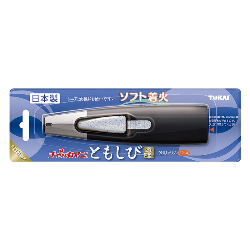 東海 チャッカマン ともしび ハンガータイプ 1本(ご注文単位100本)【直送品】