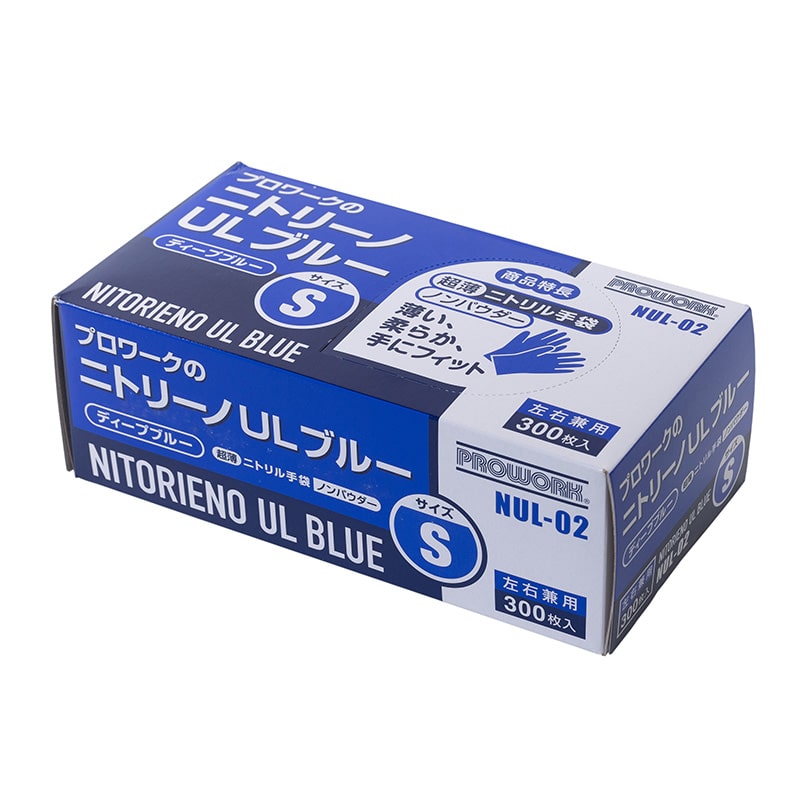 中部物産貿易 使い捨てニトリル手袋 ニトリーノULブルー S NUL-02 ディープブルー 300枚/箱(ご注文単位10箱)【直送品】