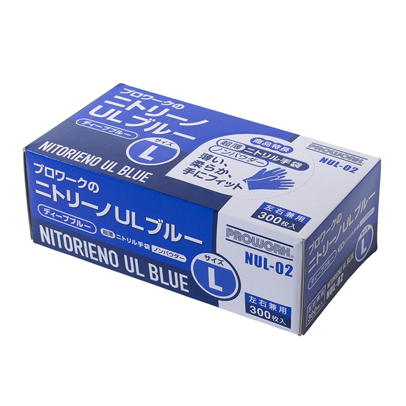 中部物産貿易 使い捨てニトリル手袋 ニトリーノULブルー L NUL-02 ディープブルー 300枚/箱(ご注文単位10箱)【直送品】