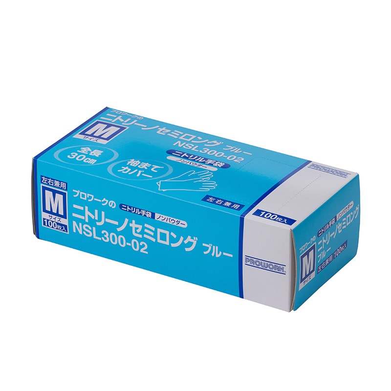 中部物産貿易 使い捨てニトリル手袋 セミロングブルー M NSL-300-02 100枚/箱(ご注文単位20箱)【直送品】