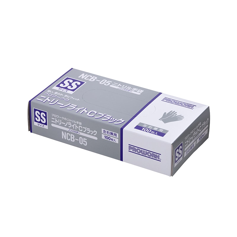 中部物産貿易 ニトリル手袋 ニトリーノライトCブラック SS NCB-05 100枚/箱(ご注文単位20箱)【直送品】