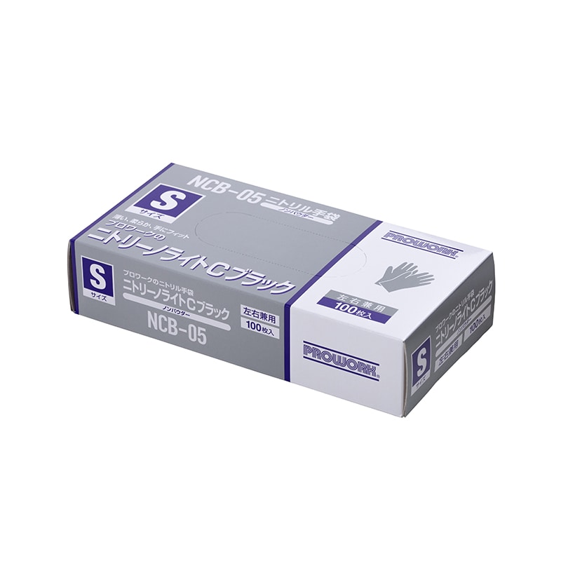中部物産貿易 ニトリル手袋 ニトリーノライトCブラック S NCB-05 100枚/箱(ご注文単位20箱)【直送品】