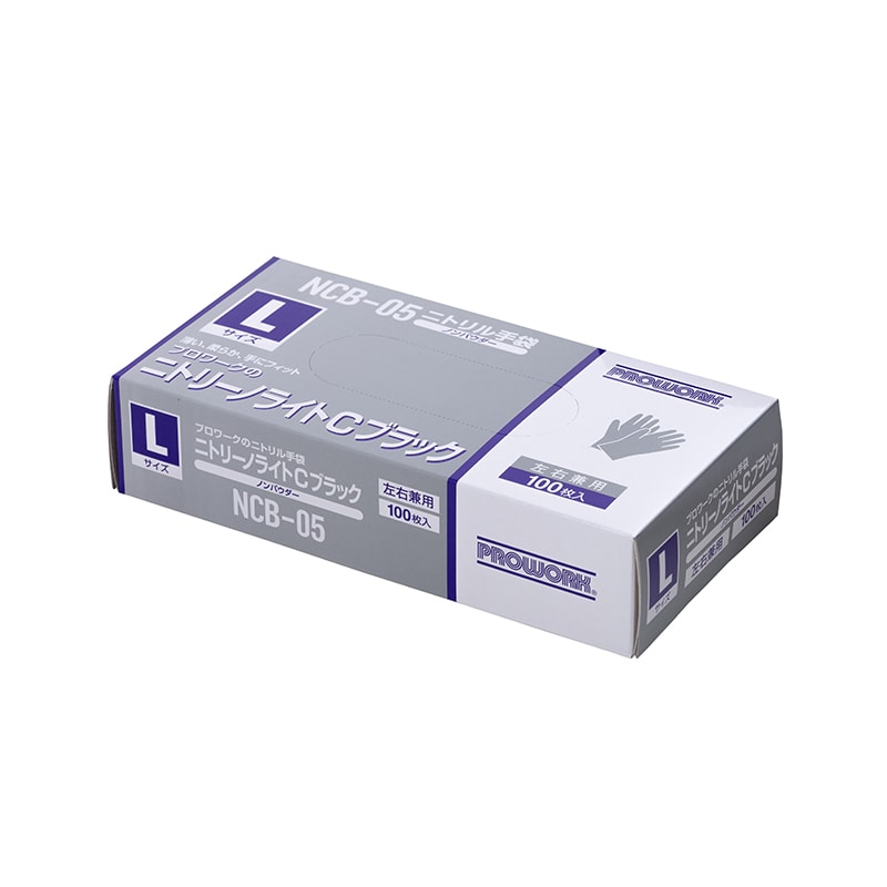 中部物産貿易 ニトリル手袋 ニトリーノライトCブラック L NCB-05 100枚/箱(ご注文単位20箱)【直送品】