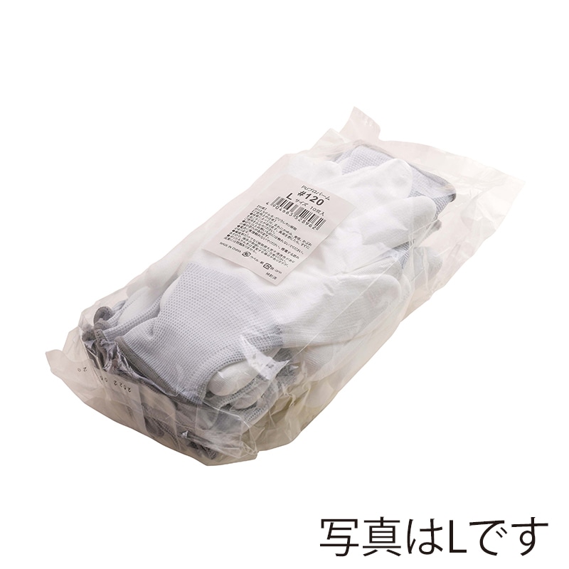 ホーケングローブ すべり止め手袋 PUプロパーム #120 S 10双入 1パック(ご注文単位20パック)【直送品】