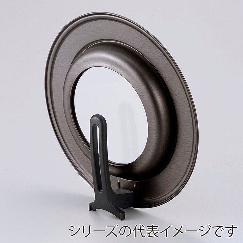 竹原製罐 プレミアムZERO スタンドカバー M 20~26cm SC-96 1個(ご注文単位1個)【直送品】