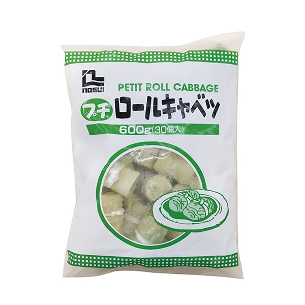 ノースイ プチロールキャベツ 600g 30個入 冷凍 1パック※軽(ご注文単位1パック)※注文上限数12まで【直送品】