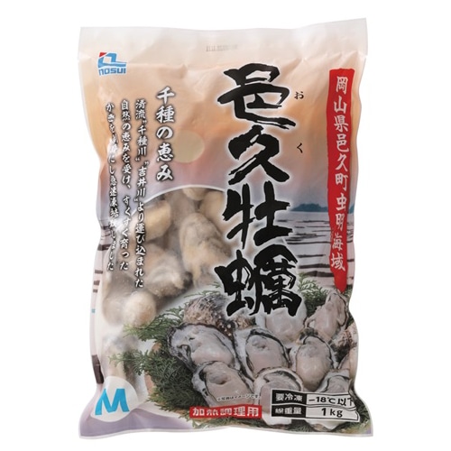 ノースイ 邑久カキ IQF M 1kg 冷凍 1パック※軽(ご注文単位1パック)※注文上限数12まで【直送品】
