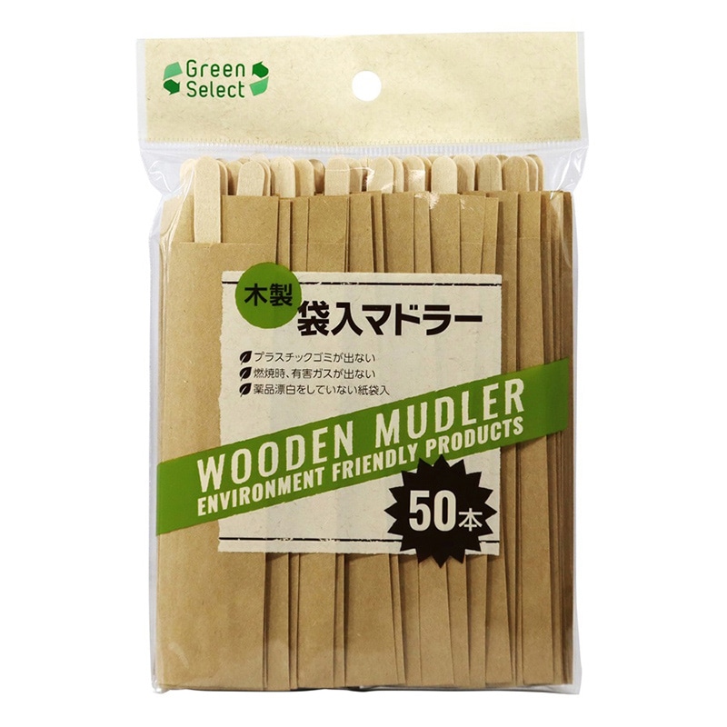 大和物産 Green Select 木製袋入りマドラー 50本 1パック(ご注文単位200パック)【直送品】