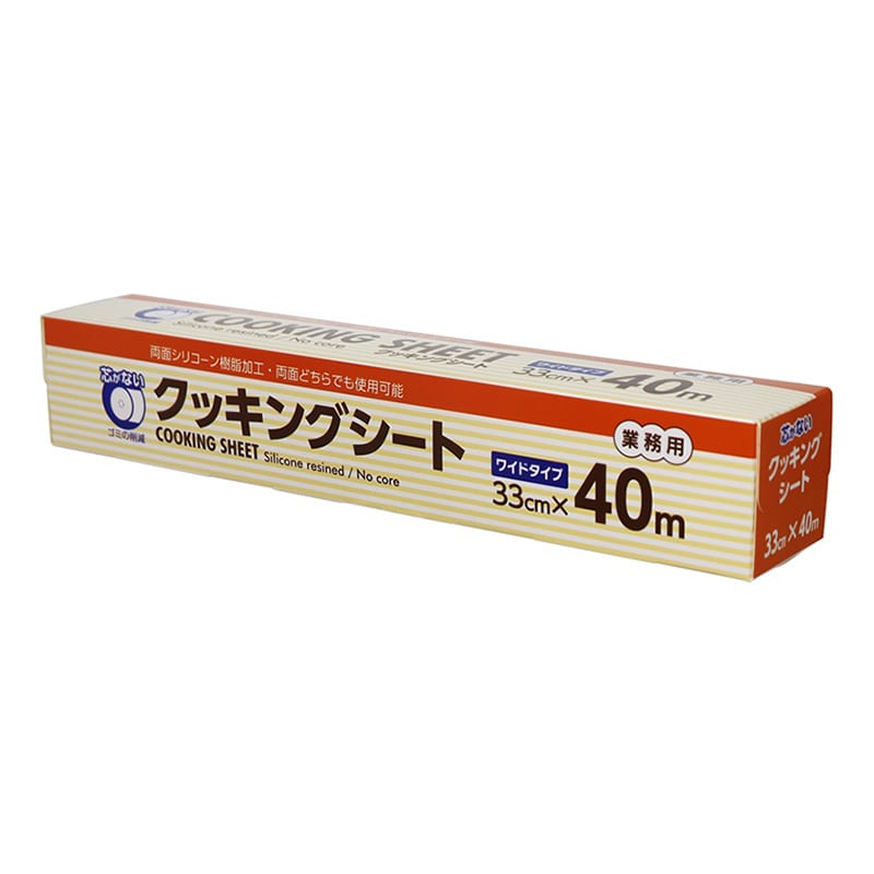大和物産 業務用クッキングシート ワイド 33cm×40m 紙管なし 1本(ご注文単位12本)【直送品】