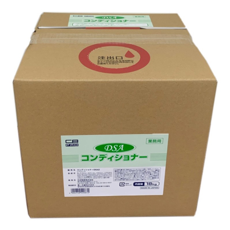 DSA コンディショナー 業務用 18kg 1箱(ご注文単位1箱)【直送品】