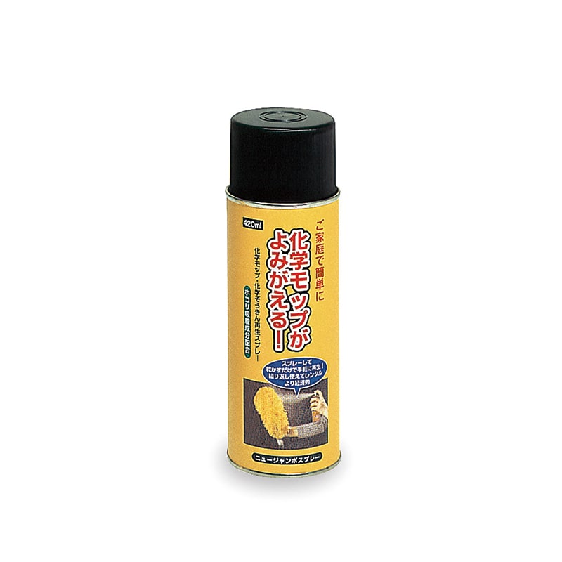 テラモト モップ吸着剤　ニュージャンボスプレー 420ml CE4860420 1本（ご注文単位1本）【直送品】