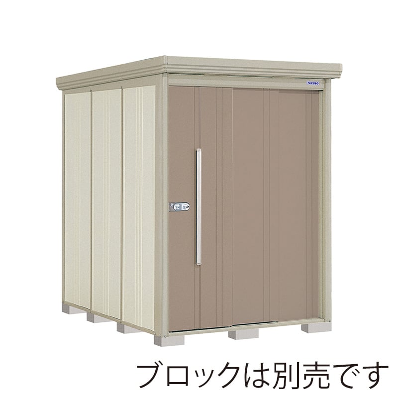 田窪工業所 中・大型物置 Mr.ストックマン ダンディ 多雪型 標準屋根 背面棚 ND-S1522B カーボンブラウン 1台（ご注文単位1台）【直送品】