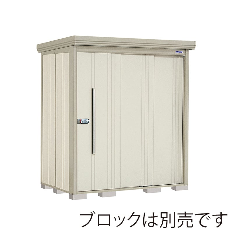 田窪工業所 中・大型物置 Mr.ストックマン ダンディ 一般型 結露減少屋根 背面棚 ND-Z1812W ムーンホワイト 1台（ご注文単位1台）【直送品】