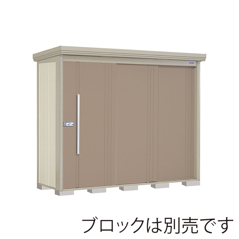 田窪工業所 中・大型物置 Mr.ストックマン ダンディ 一般型 結露減少屋根 背面棚 ND-Z2508B カーボンブラウン 1台（ご注文単位1台）【直送品】