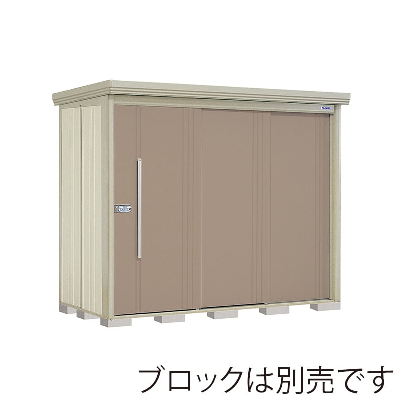 田窪工業所 中・大型物置 Mr.ストックマン ダンディ 多雪型 標準屋根 背面棚 ND-S2512B カーボンブラウン 1台（ご注文単位1台）【直送品】