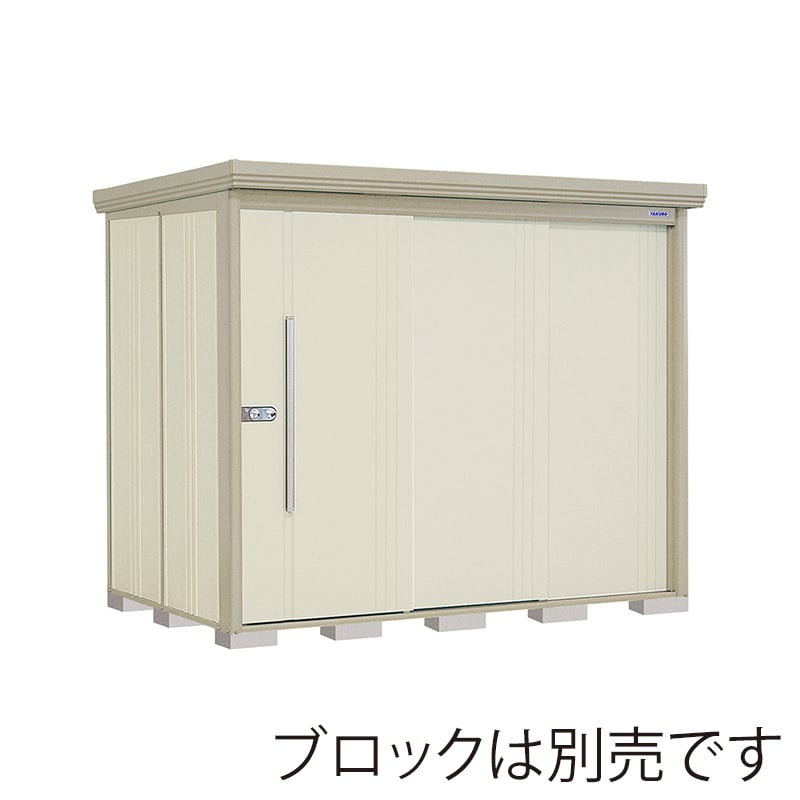 田窪工業所 中・大型物置 Mr.ストックマン ダンディ 多雪型 標準屋根 背面棚 ND-S2515W ムーンホワイト 1台（ご注文単位1台）【直送品】