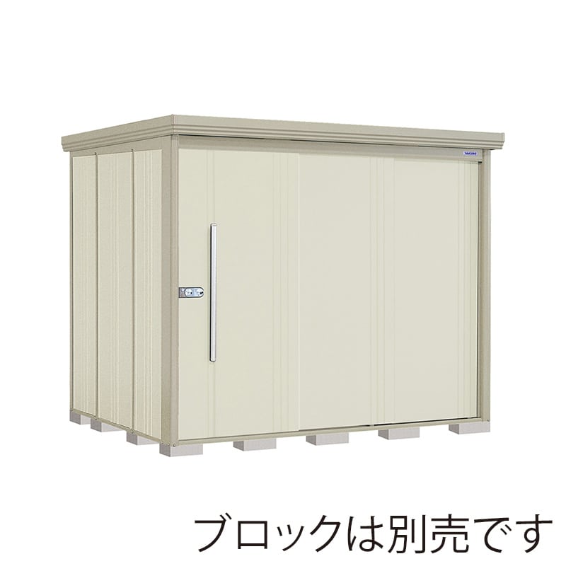 田窪工業所 中・大型物置 Mr.ストックマン ダンディ 一般型 標準屋根 背面棚 ND-2519W ムーンホワイト 1台（ご注文単位1台）【直送品】