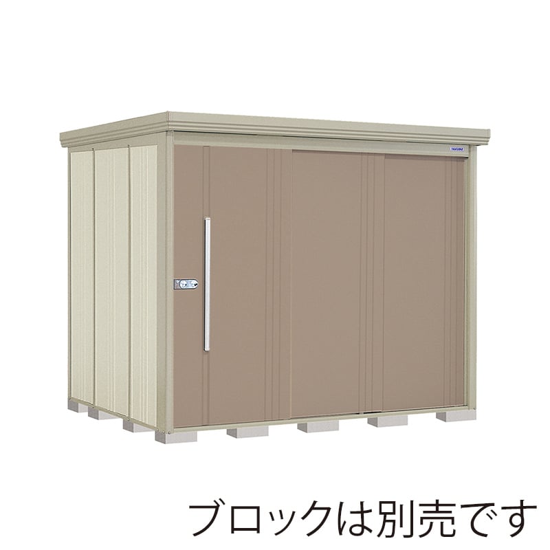 田窪工業所 中・大型物置 Mr.ストックマン ダンディ 一般型 結露減少屋根 背面棚 ND-Z2519B カーボンブラウン 1台（ご注文単位1台）【直送品】