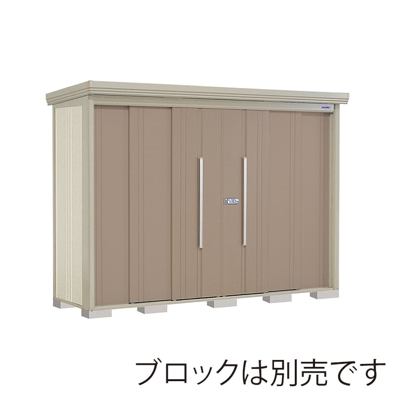 田窪工業所 中・大型物置 Mr.ストックマン ダンディ 一般型 結露減少屋根 背面棚 ND-Z2908B カーボンブラウン 1台（ご注文単位1台）【直送品】
