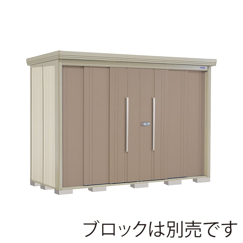 田窪工業所 中・大型物置 Mr.ストックマン ダンディ 多雪型 標準屋根 背面棚 ND-S2912B カーボンブラウン 1台（ご注文単位1台）【直送品】