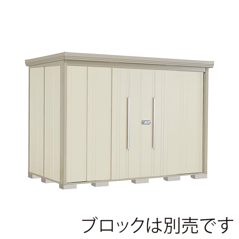 田窪工業所 中・大型物置 Mr.ストックマン ダンディ 一般型 結露減少屋根 背面棚 ND-Z2915W ムーンホワイト 1台（ご注文単位1台）【直送品】